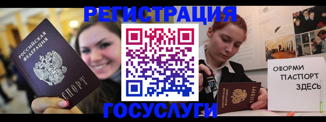 прописка от собственника в Баксане